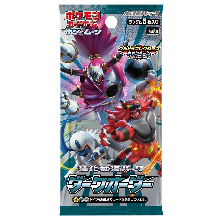 Booster Pack: Dark Order