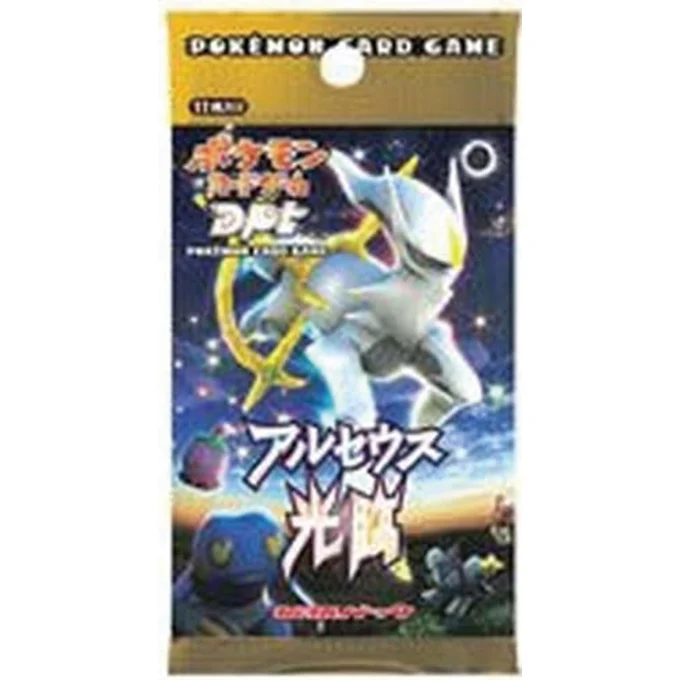 Booster Pack: Advent of Arceus