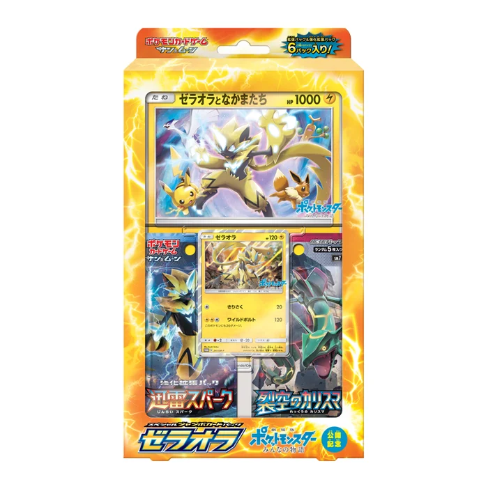 Special Jumbo Card Pack Zeraora