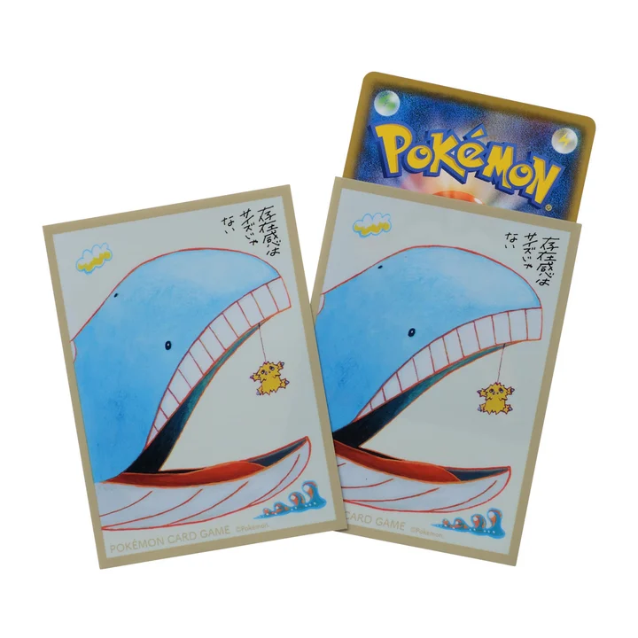 “It’s Not…” Pokémon Deck Sleeves