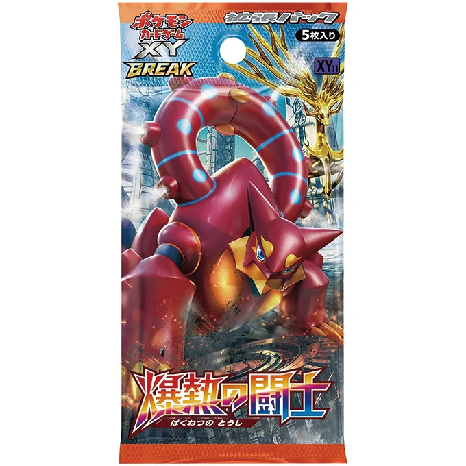 Booster Pack: Fever-Burst Fighter