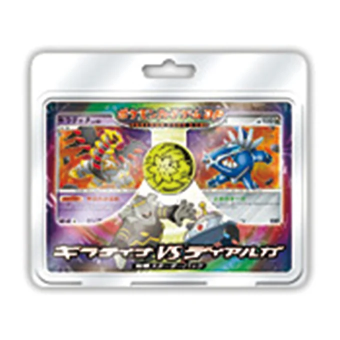 Battle Starter Deck Giratina vs Dialga
