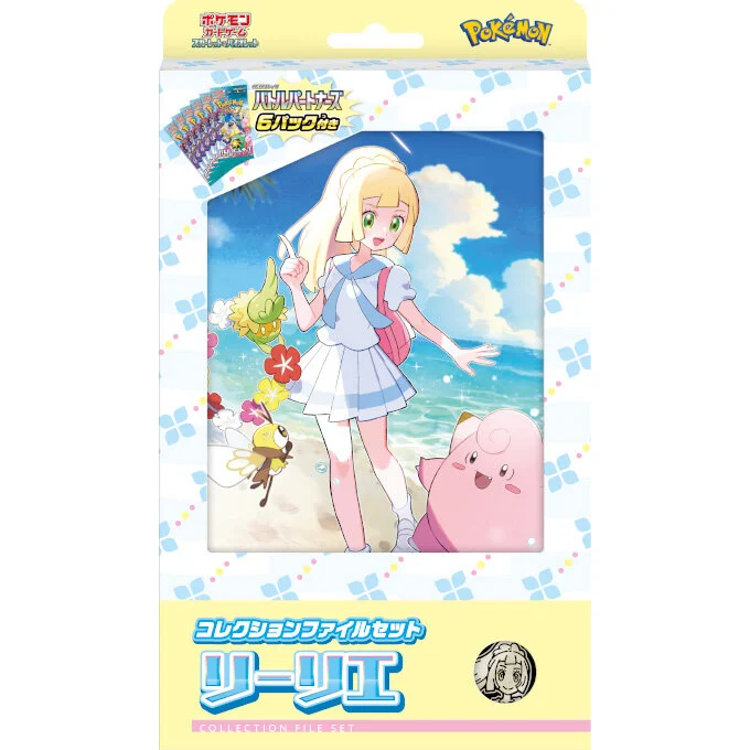 Card Binder Set Lillie