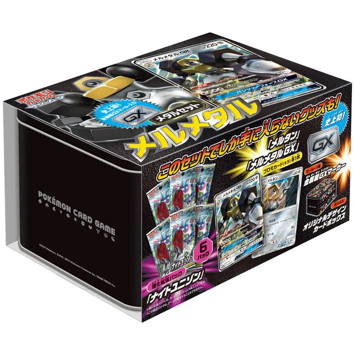 Metal Set Melmetal