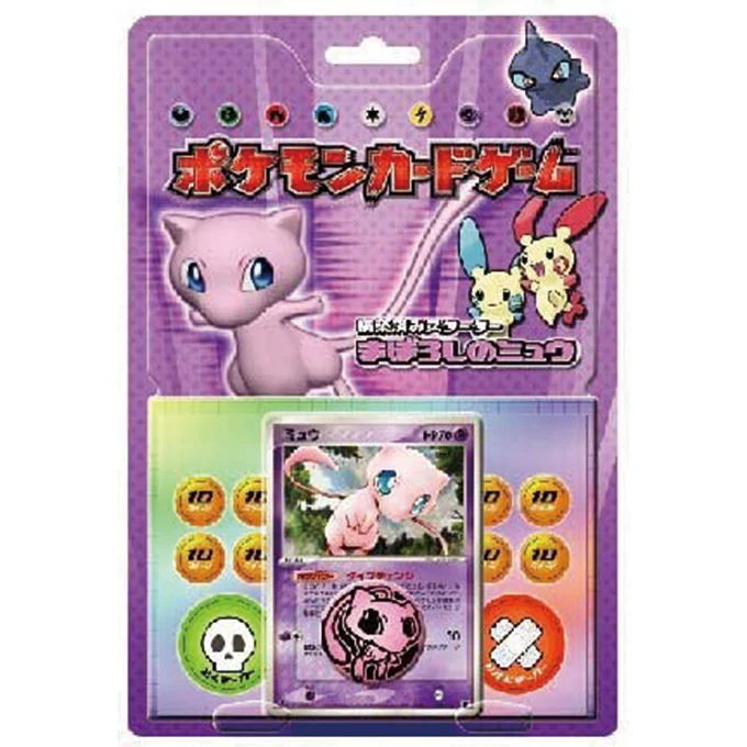 Constructed Starter Deck Mirage's Mew
