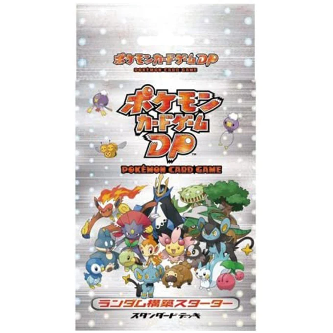 Random Starter Deck