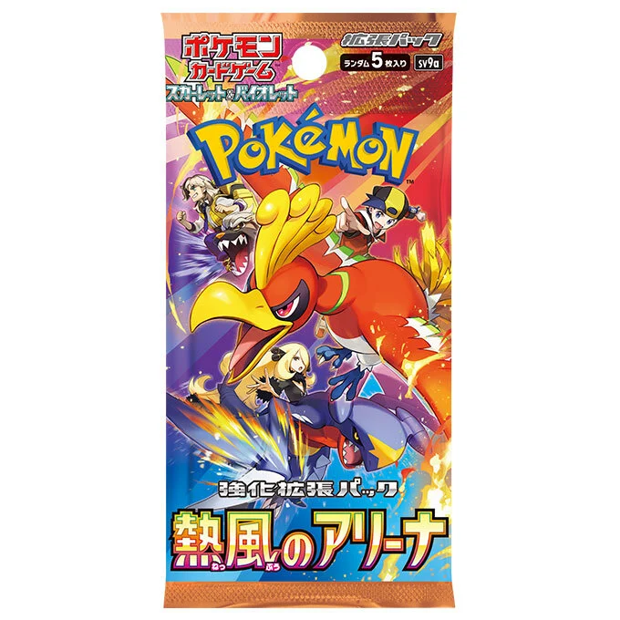 Booster Pack: Hot Wind Arena
