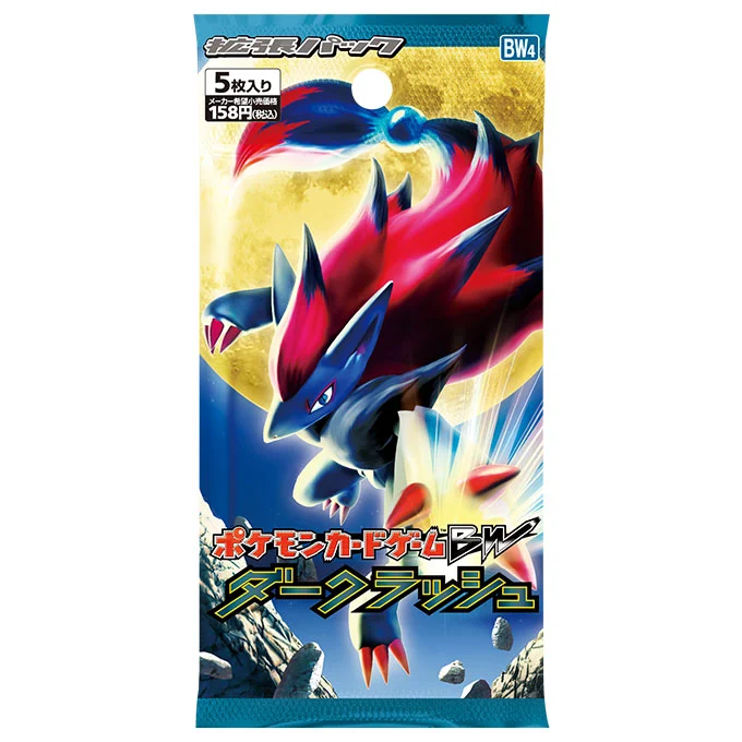 Booster Pack: Dark Rush