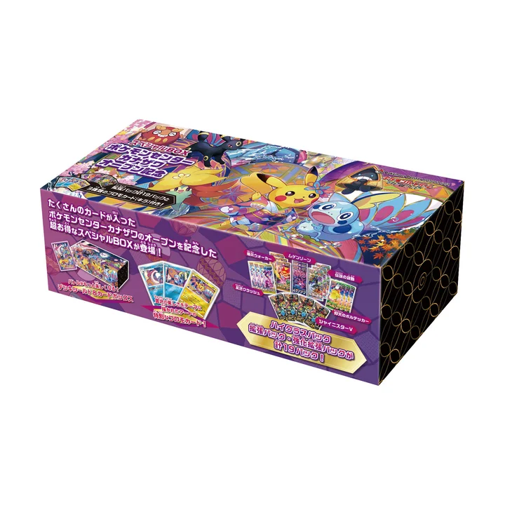 Special Box Pokemon Center Kanazawa Open Memorial