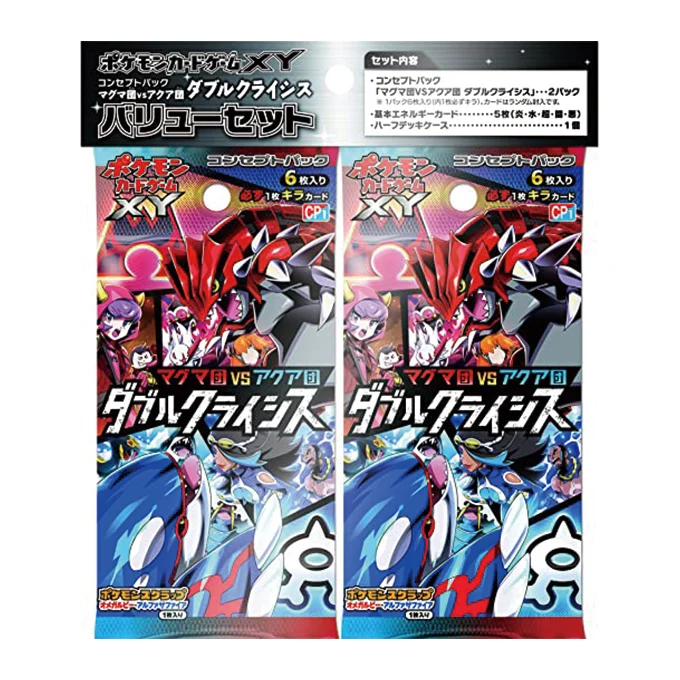 Magma Gang VS Aqua Gang: Double Crisis Value Set