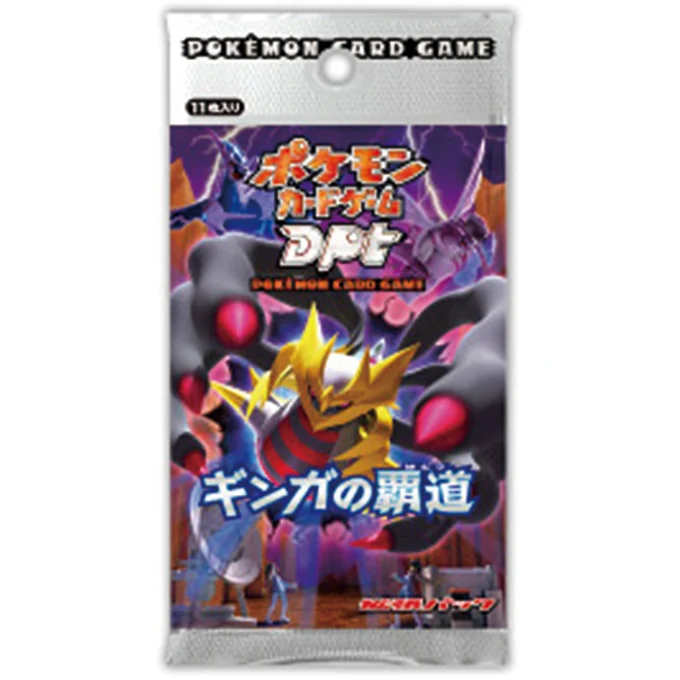 Booster Pack: Galactic’s Conquest