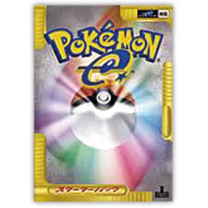 Neo Starter Pack