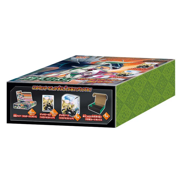 Alter Genesis Pokemon Center Limited Set featuring Cynthia & Caitlin