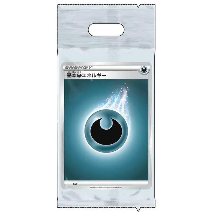 Energy Pack Darkness Energy