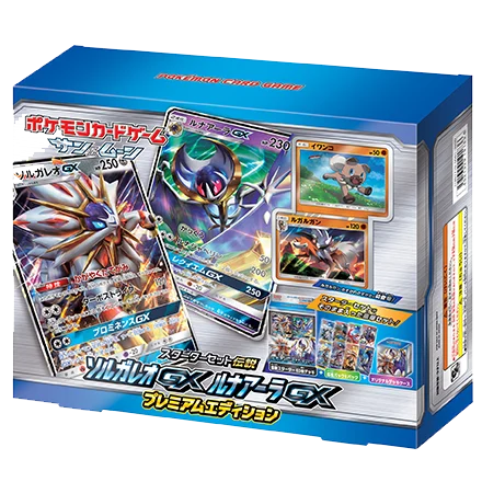 Legendary Starter Set Premium Edition
