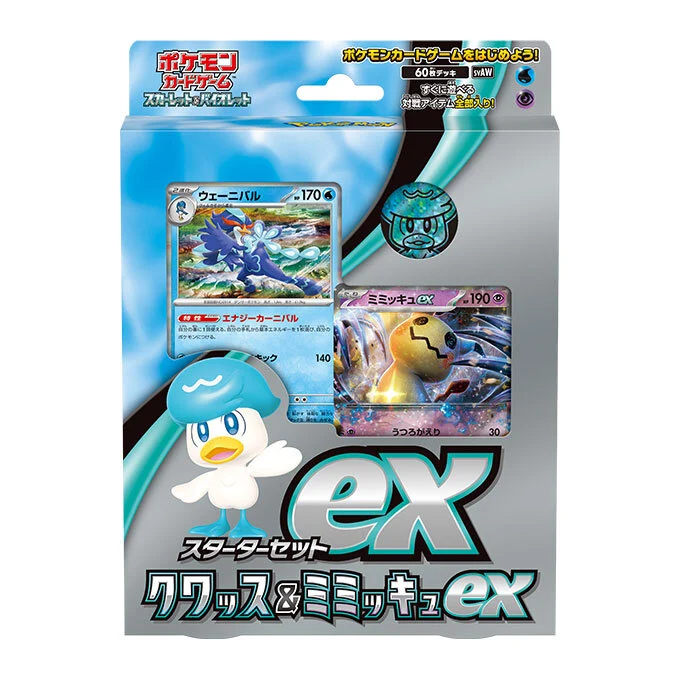 Starter Set ex Quaxly & Mimikyu ex