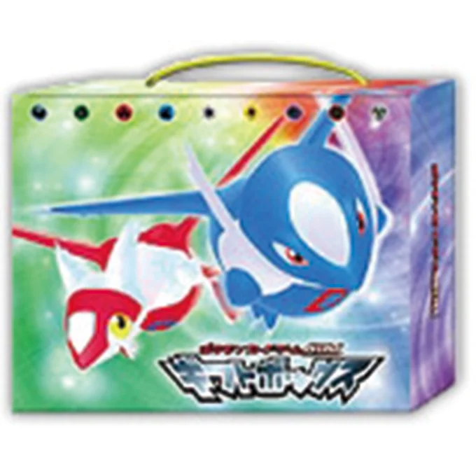 Gift Box ADV
