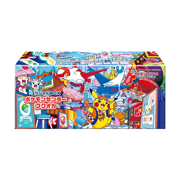 Special Box Pokémon Center Fukuoka