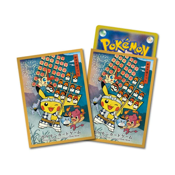 Deck Sleeves Akita Kantō Festival Playing Pikachu