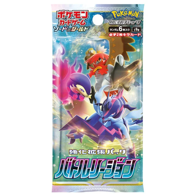 Booster Pack: Battle Region