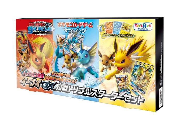 Eevee GX Triple Set Toys R' Us Exclusive