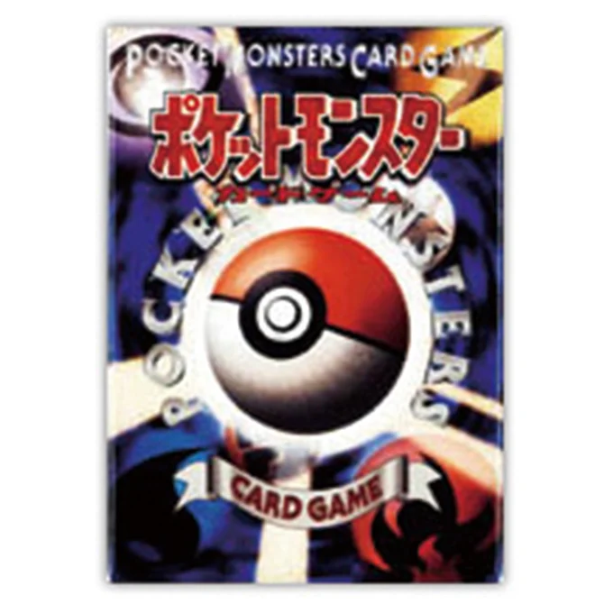 The First Starter Deck