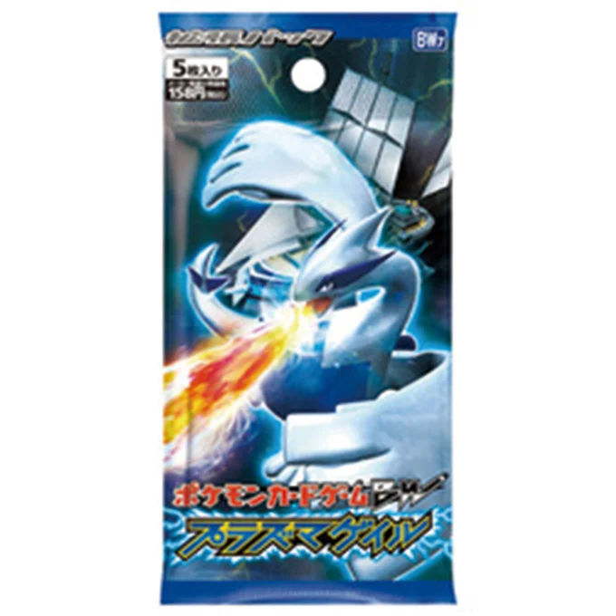 Booster Pack: Plasma Gale