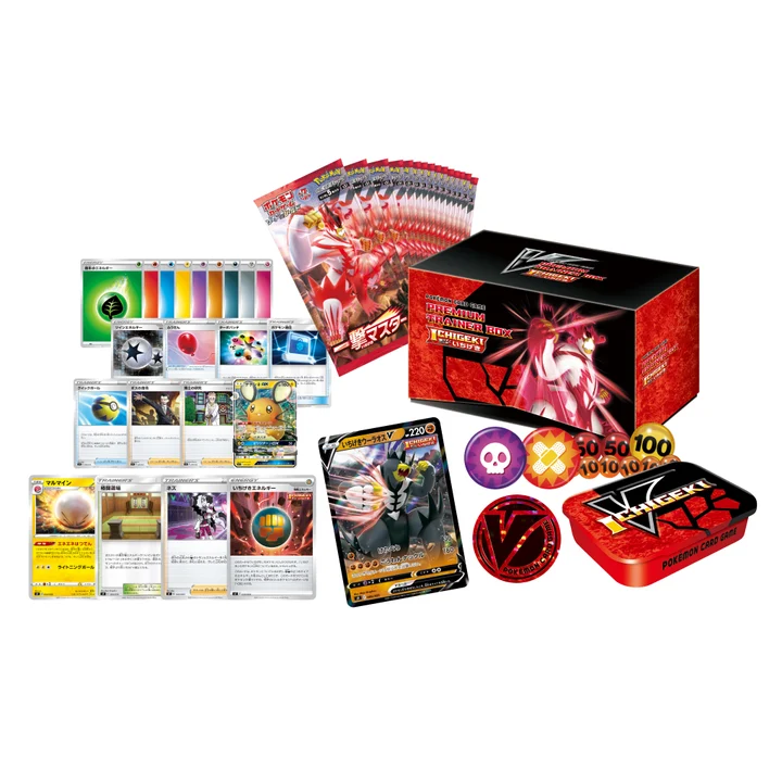 Premium Trainer Box Single Strike