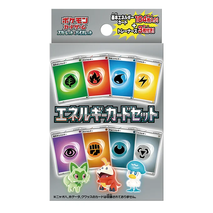 Energy Card Set