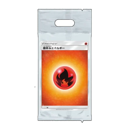 Energy Pack Fire