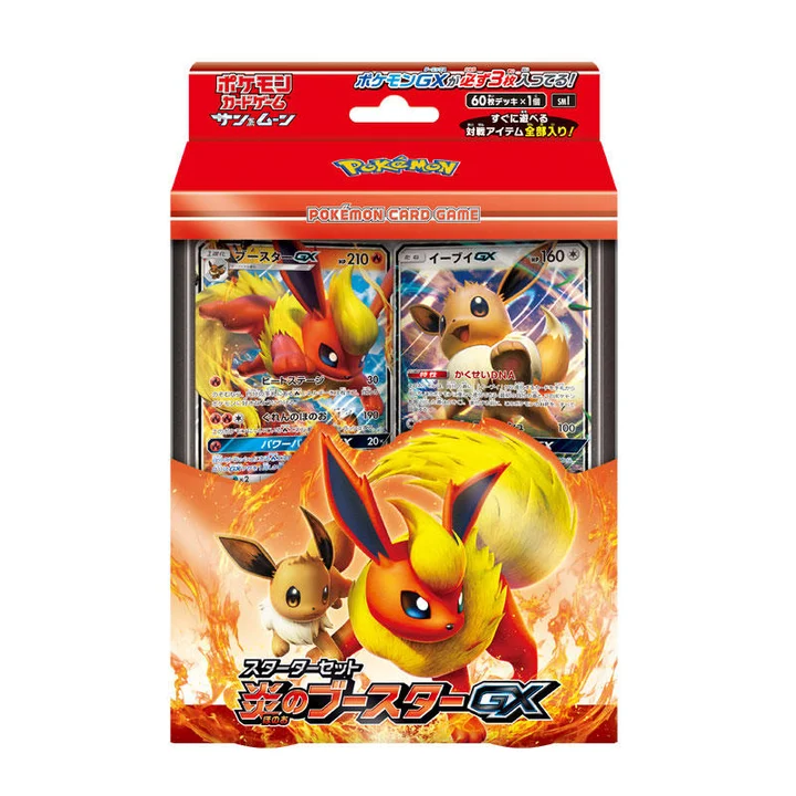 Starter Set Fire Flareon GX