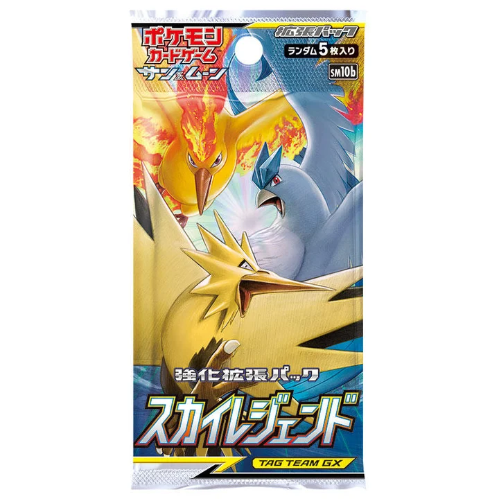 Booster Pack: Sky Legend
