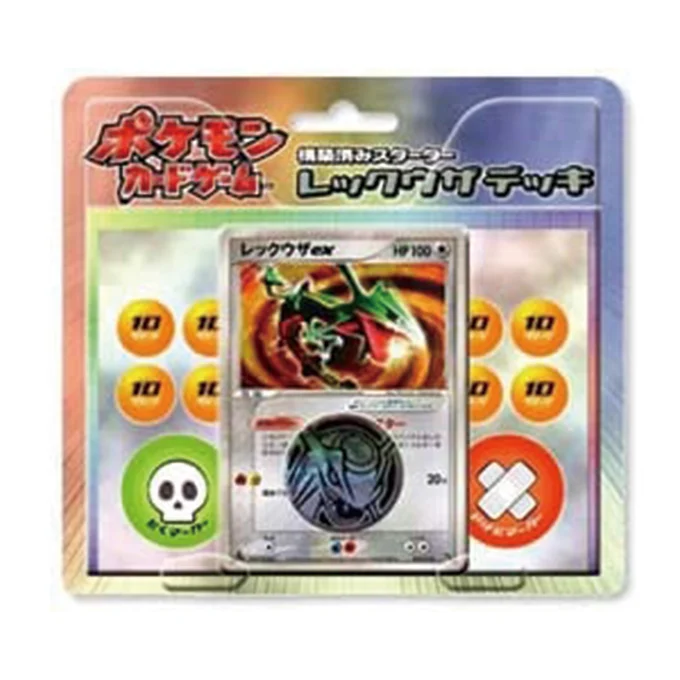 Constructed Starter Deck Rayquaza