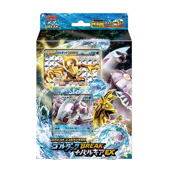 Golduck BREAK + Palkia-EX Battle Deck