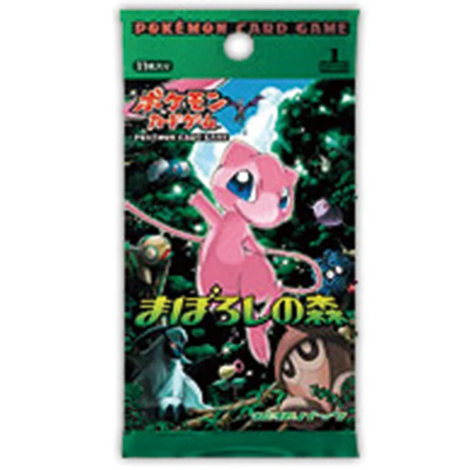 Booster Pack: Mirage Forest