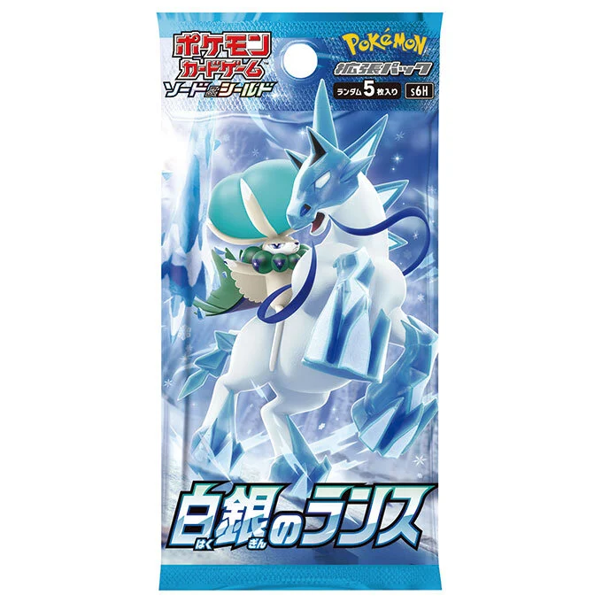 Booster Pack: Silver Lance