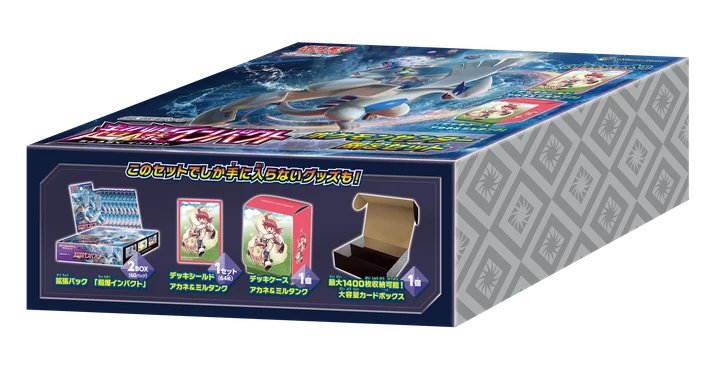 Expansion Super Burst Impact Pokémon Center Exclusive Set