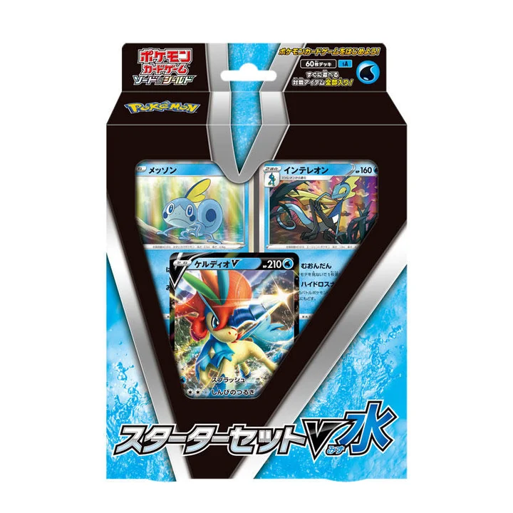 Starter Deck V: Water