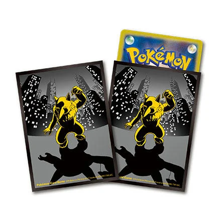 Hypno of the Night Premium Sleeves