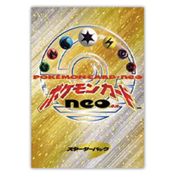 Neo Starter Pack