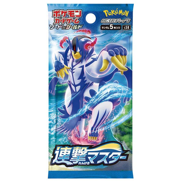 Booster Pack: Rapid Strike Master
