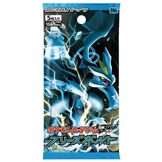 Booster Pack: Freeze Bolt