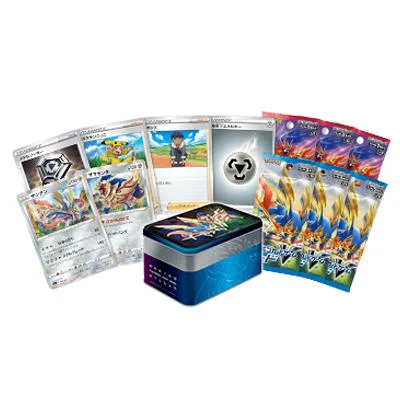 Zacian & Zamazenta Box