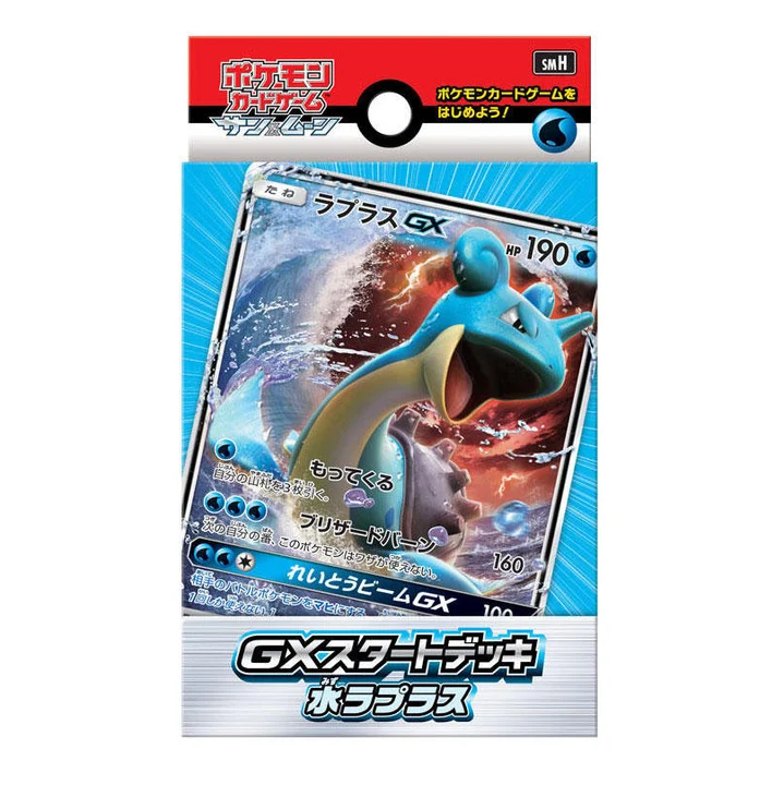 GX Start Deck Water Lapras
