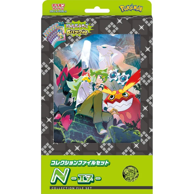 Card Binder Set N
