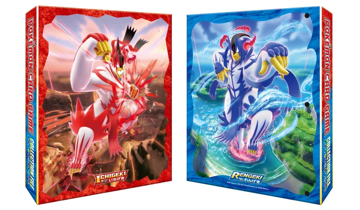 Collection Binder Gigantamax Urshifu