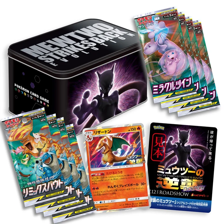 Mewtwo Strikes Back—Evolution Special Advance Ticket 7-Eleven Limited Set