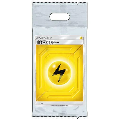 Energy Pack Lightning Energy
