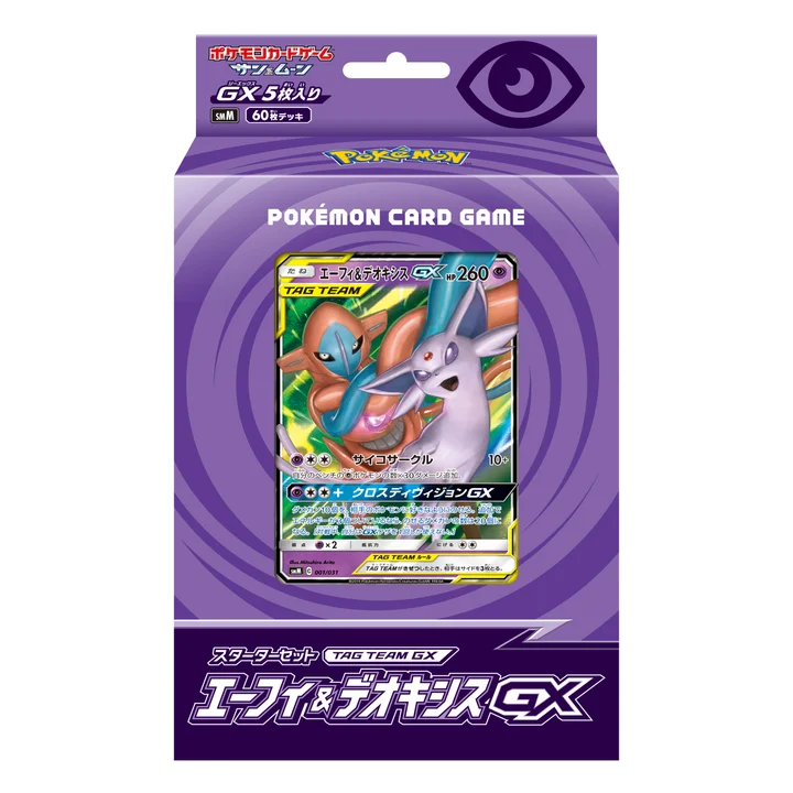 Starter Set TAG TEAM GX Espeon & Deoxys
