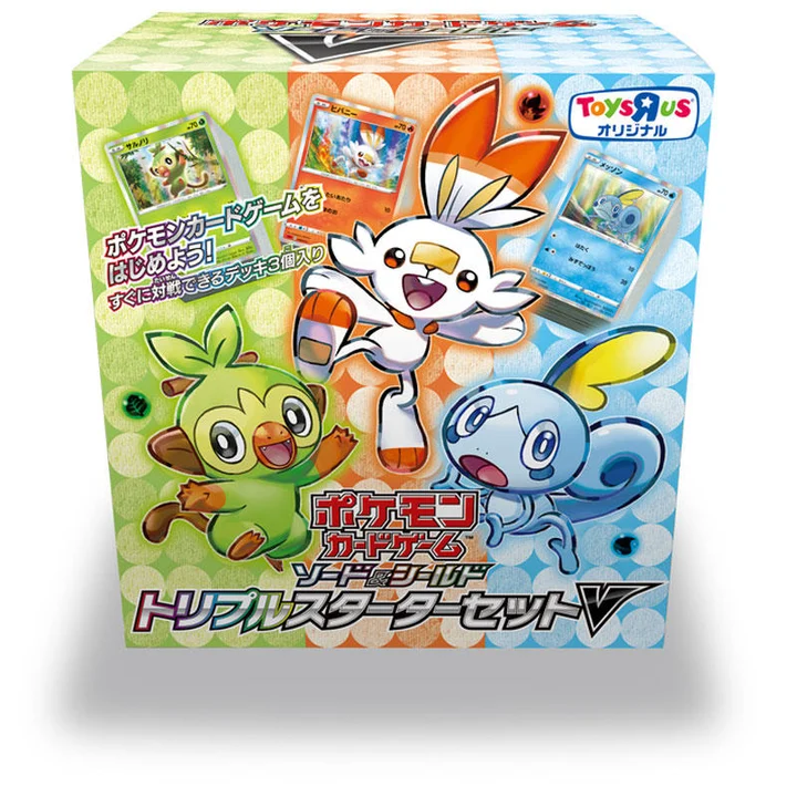 Toys R Us limited edition Triple Starter Set V